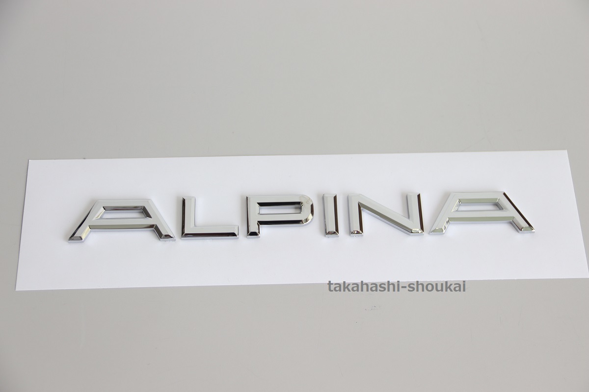 #★【ALPINA】7シリーズ F01 F02 E65 G12 アルピナB7 【BMW純正部品】 リアトランク アルピナエンブレム その他 F04 G11 E66 にも拍卖