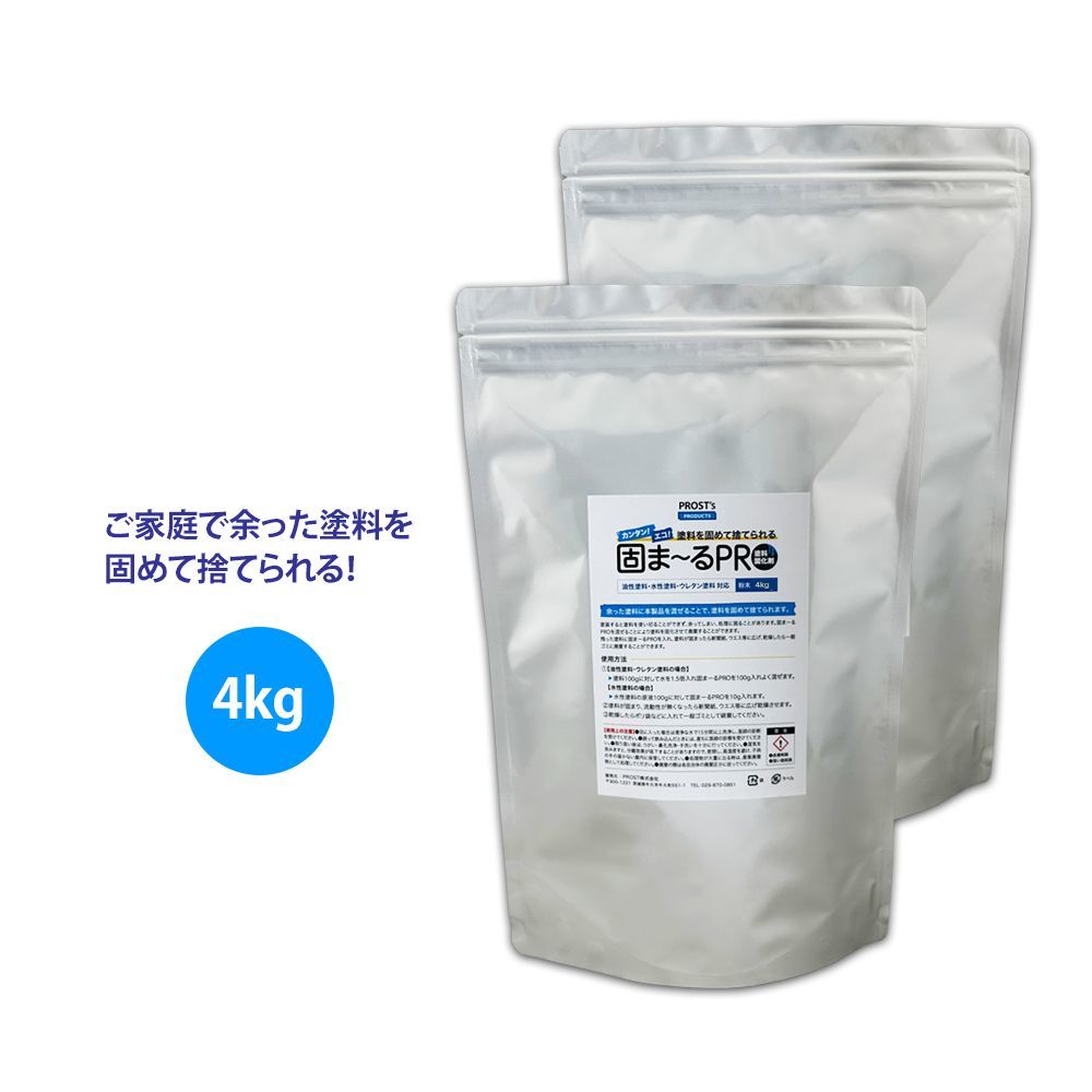 PROST’s 塗料固化剤 固まーるPRO 4kg Z26拍卖