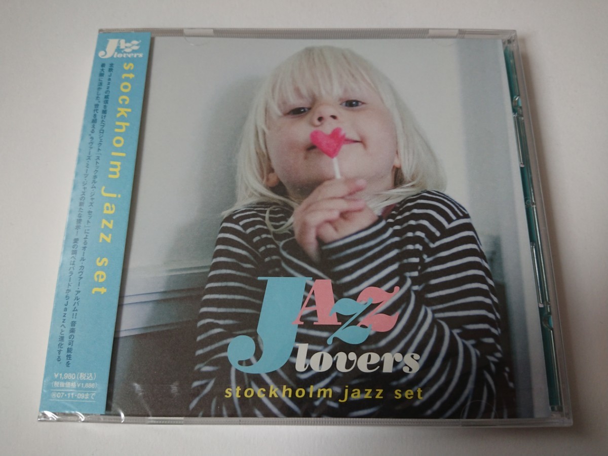 stockholm jazz set「JAZZ lovers」ストックホルム・ジャズ・セット 未開封拍卖