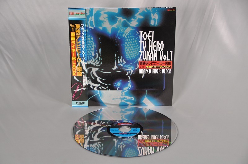 L1032 ★帯付★ LD 東映テレビヒーロー図鑑 Vol.1 仮面ライダーBLACK LSTD01066拍卖