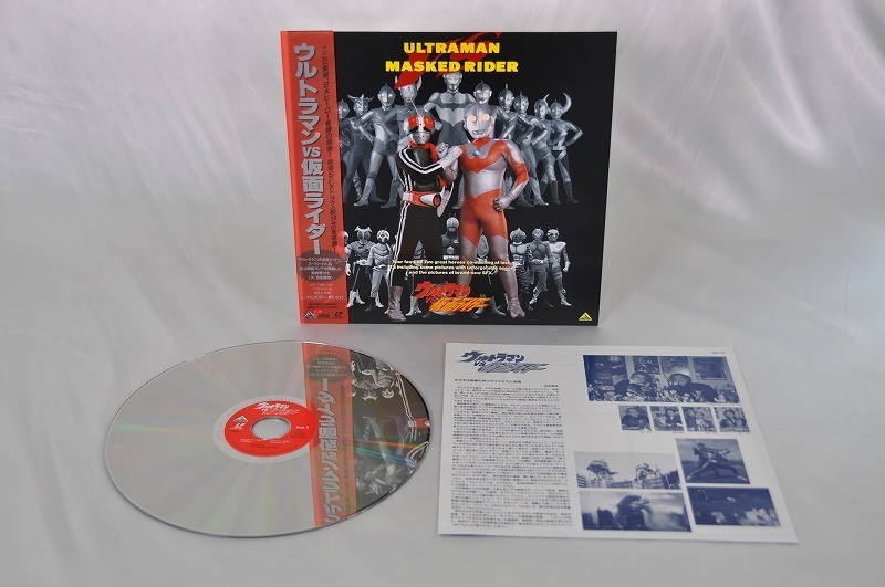 L794 ★帯付★ LD ウルトラマンVS仮面ライダー スーパーバトル BELL-616拍卖
