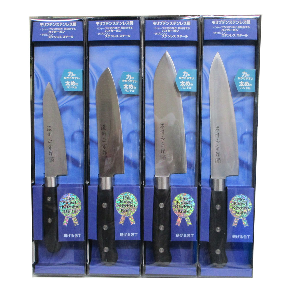 ペティ 小三徳 三徳 牛刀 和包丁 の4本セット 濃州正宗作 口金付 日本製 SL001/SL002/SL003/SL004/送料無料拍卖
