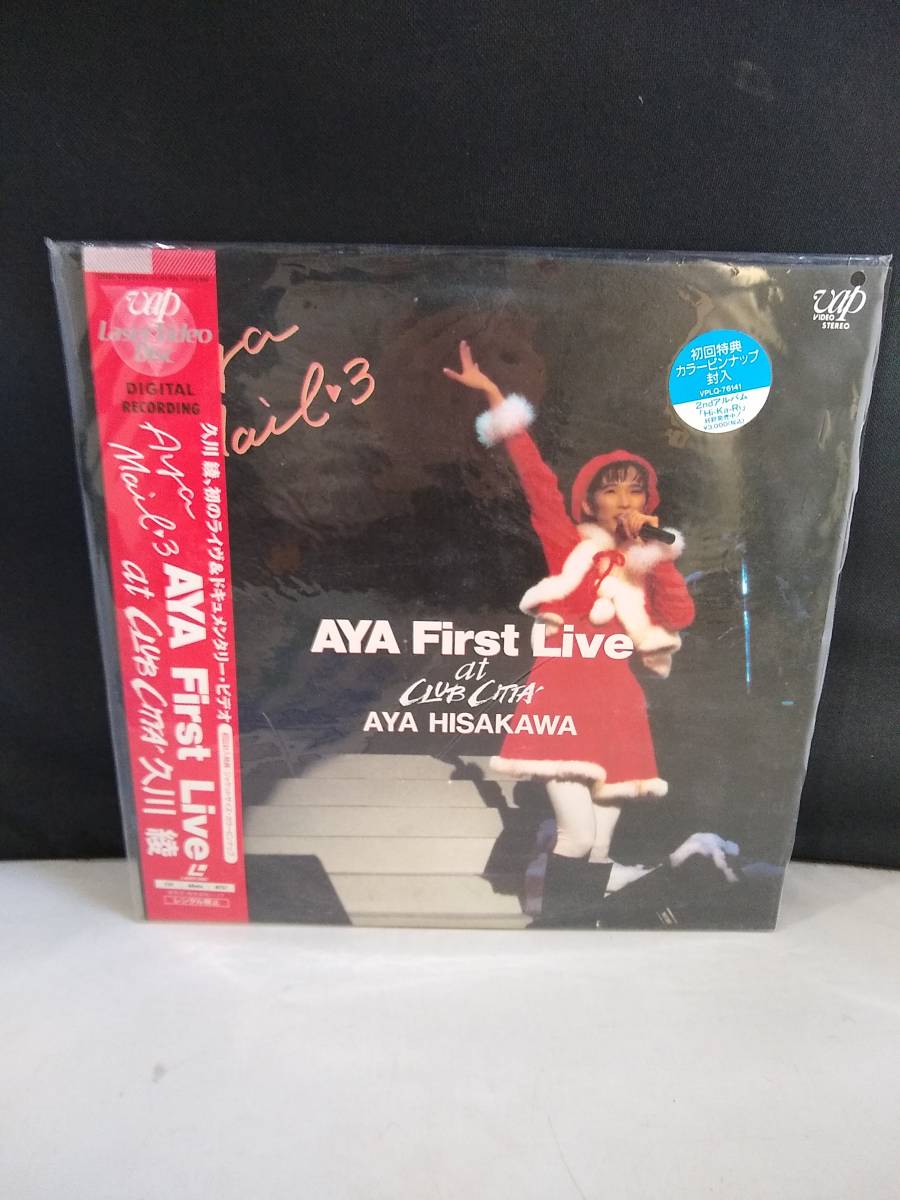 R6526 LD・レーザーディスク 久川綾/AYA FIRST LIVE拍卖