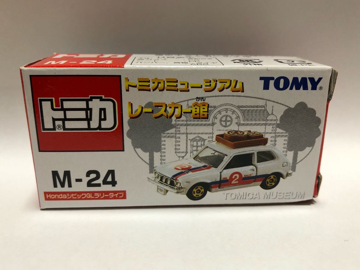 トミカ トミカミュージアム レースカー館 M-24 83-2 ホンダ シビックGL ラリータイプ シビック ホンダシビック 限定 廃番 廃盤 絶版 完売拍卖