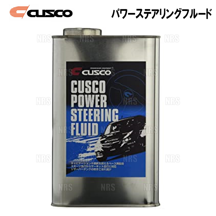 CUSCO クスコ パワーステアリングフルード 1L 2本セット (010-003-P01S-2S拍卖