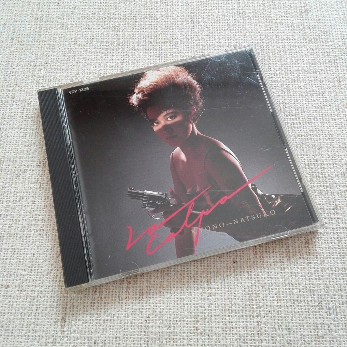 響野夏子 ピアノ CD ラ コルパ LA COLPA 全8曲 天野正道 干場てる美拍卖