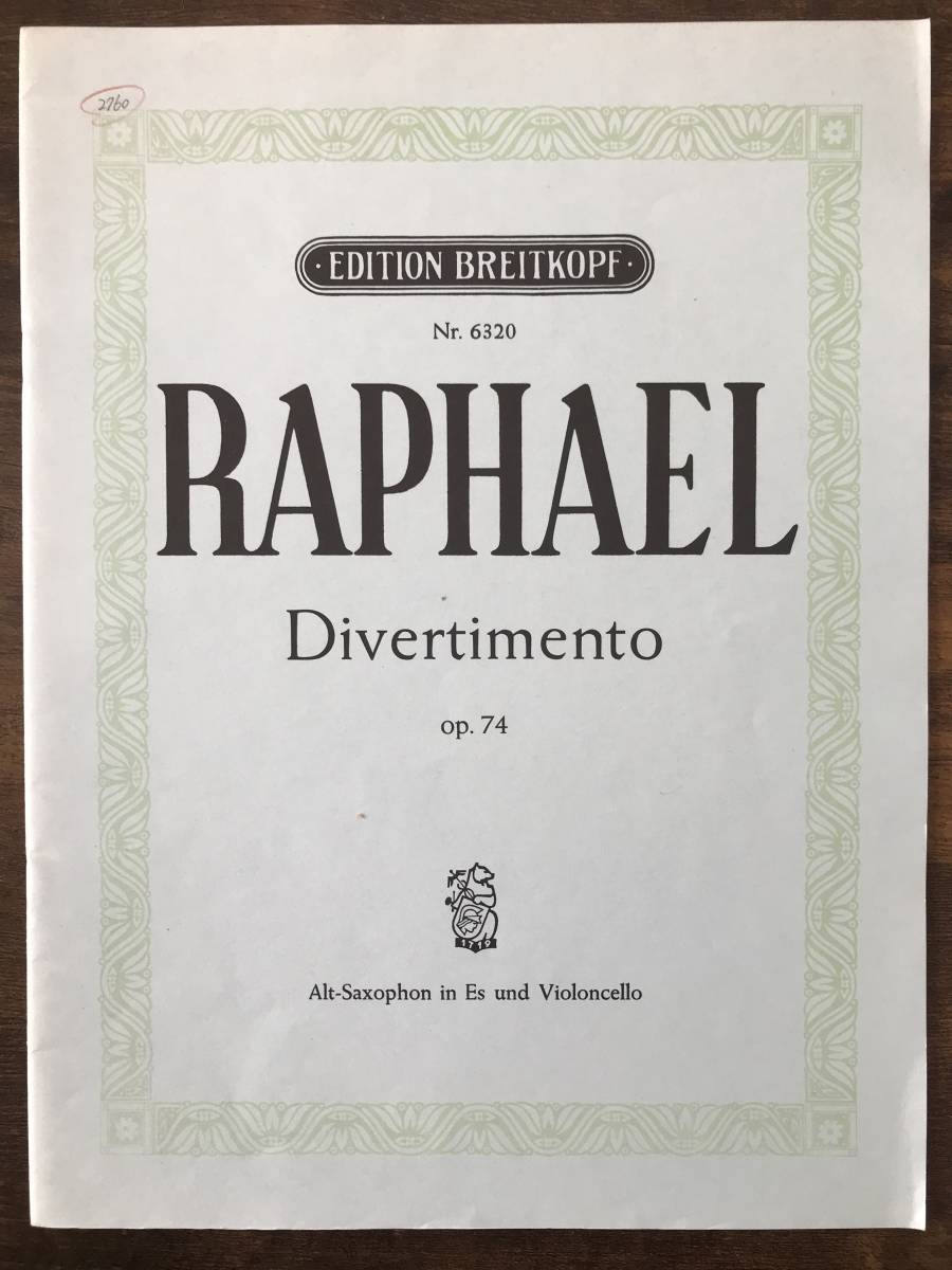 送料無料 楽譜 ギュンター・ラファエル:ディヴェルティメント op.74 アルトサックス&チェロ 試聴可 サクソフォン拍卖