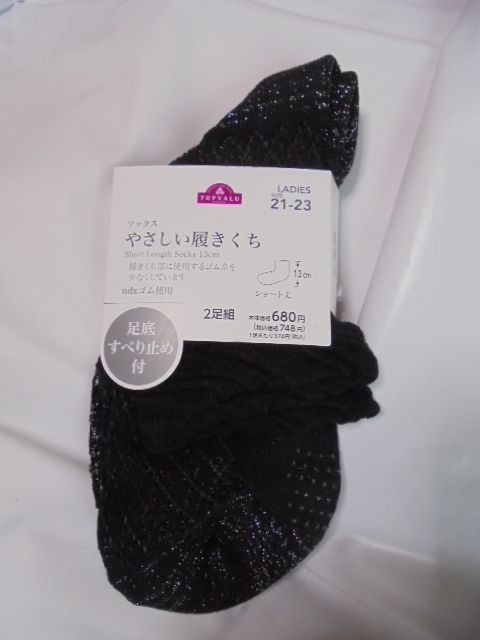 新品 靴下 ソックス やさしい履きくち 2足組 21-23拍卖