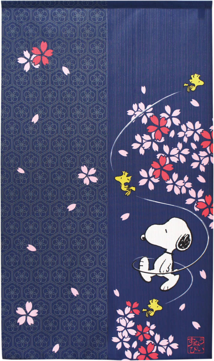 新品 暖簾 のれん 85X150cm スヌーピー「桜咲く」【日本製】PEANUTS コスモ拍卖