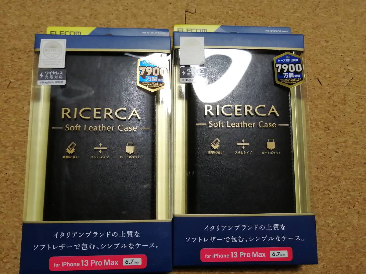 【2個】エレコム iPhone 13 Pro MAX 6.7inch ソフトレザーケース イタリアン ネロ PM-A21DPLFYILBK 4549550220590拍卖