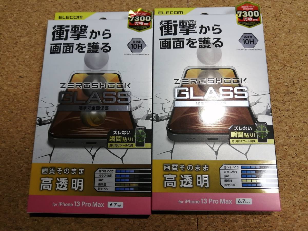 【2枚】エレコム iPhone 13 Pro MAX 6.7inch 用 ガラスフィルム ZEROSHOCK PM-A21DFLGZ 4549550226943拍卖