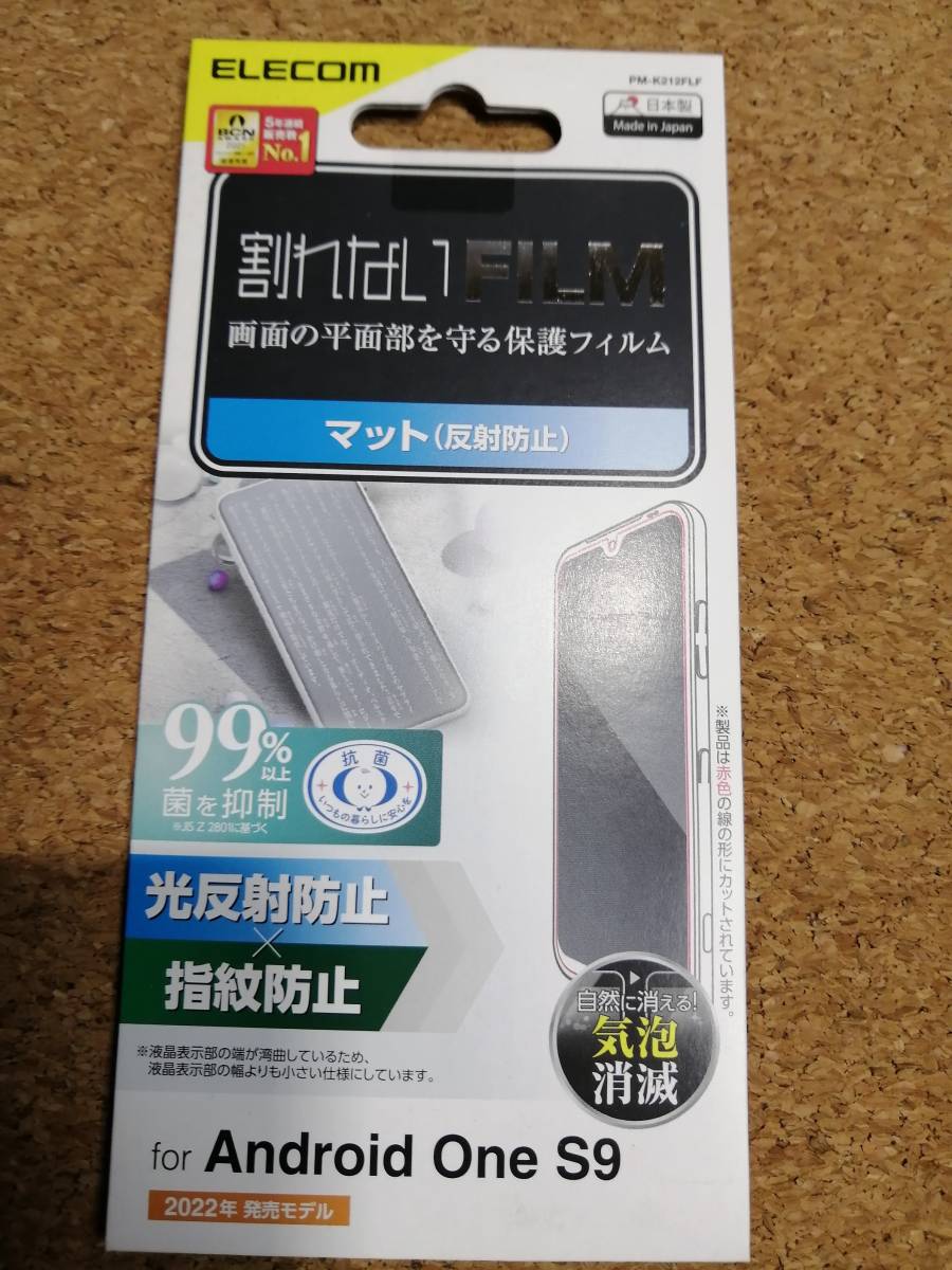 エレコム Android One S9 用 フィルム 指紋防止 反射防止 保護フィルム PM-K212FLF 4549550214049拍卖