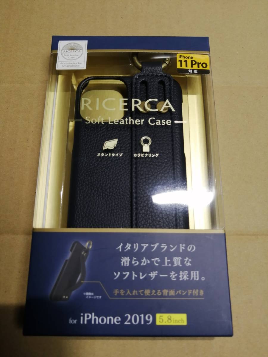 エレコム スマホケースiPhone 11 Pro ソフトレザーケース イタリアン(Coronet) 5.8inch PM-A19BPLOILNV 4549550142403 ロイヤルネイビー拍卖