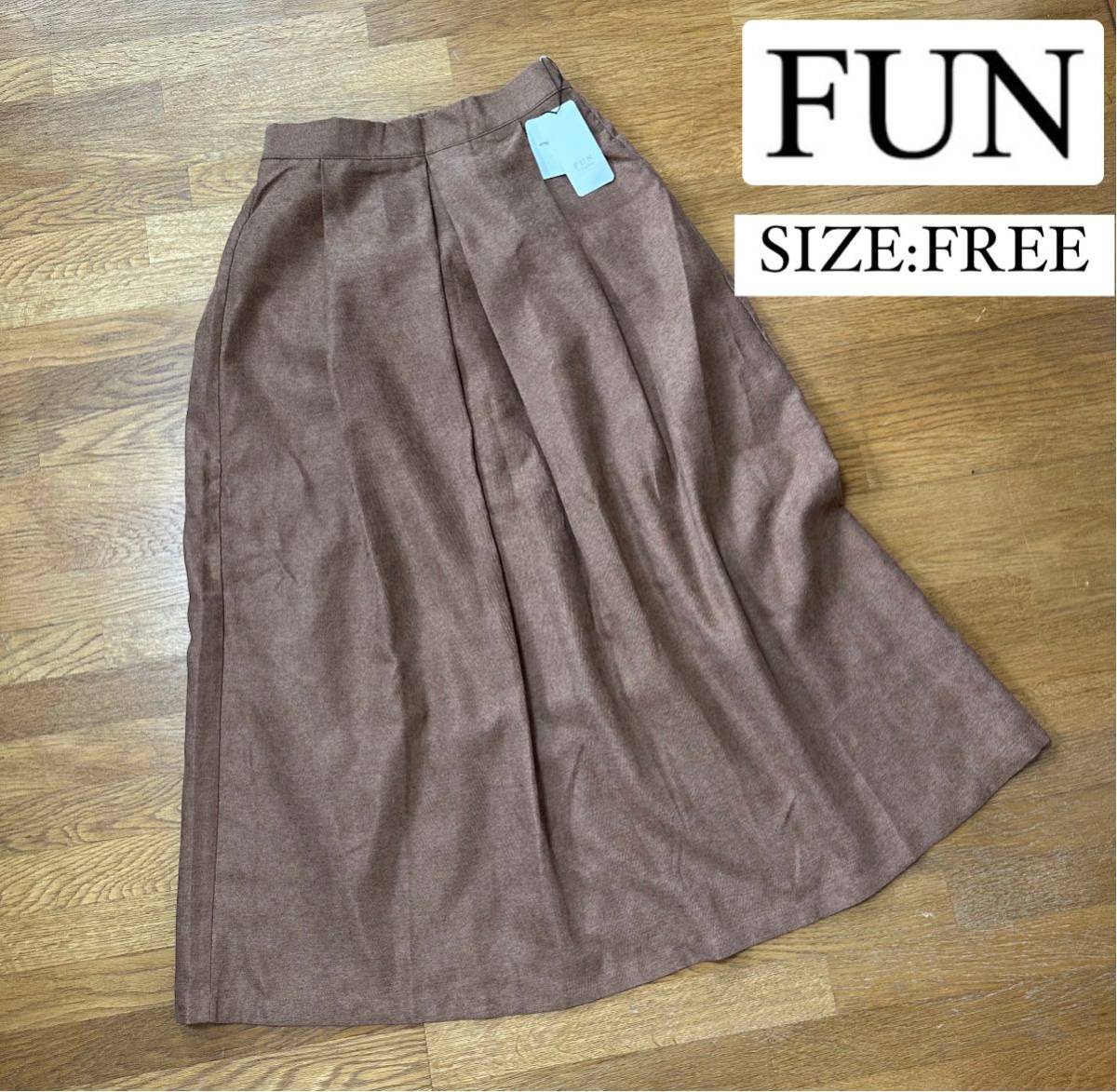 新品 【FUN】ファン ロングスカート フリーサイズ拍卖