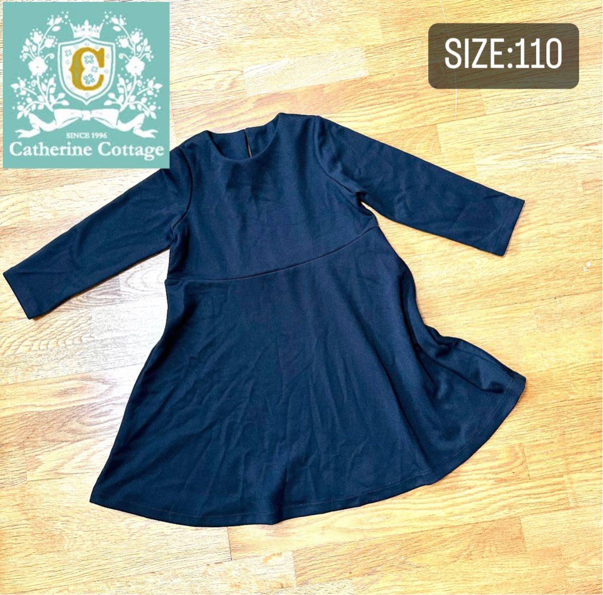 ☆美品☆ キャサリンコテージ ワンピース 110cm拍卖