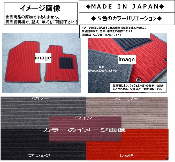 ホンダ S660 JW5 ☆選べるカラー5色☆ フロアマット 新品 A-r 1拍卖