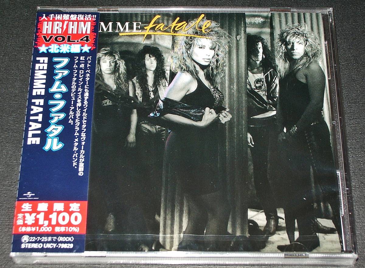◇'88('22)国内盤 新品未開封◇ Femme Fatale - Femme Fatale拍卖