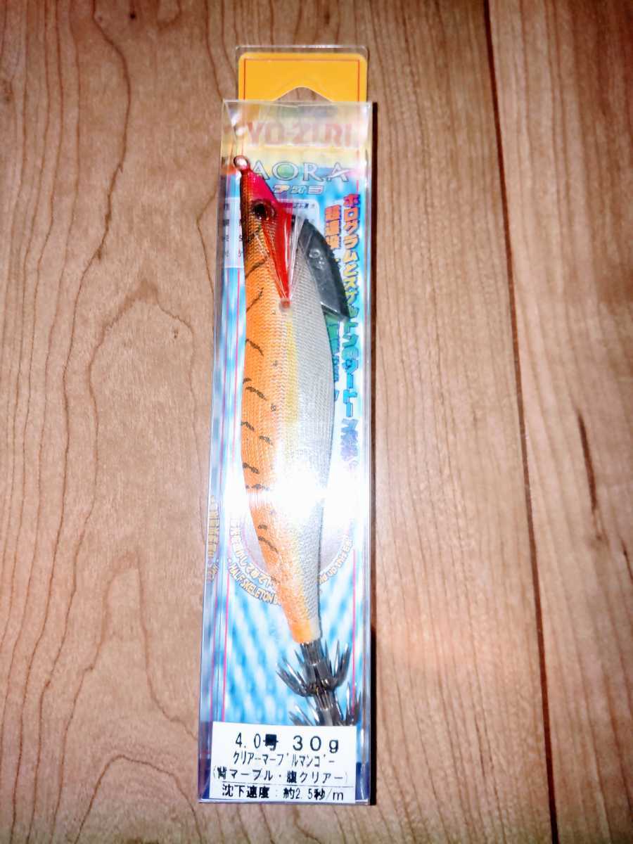 未使用 廃盤 ヨーズリ アオラ 4.0号 クリアーマーブルマンゴー アオリーQ 拍卖