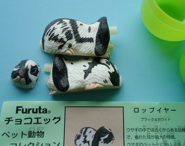 ■チョコエッグ■ペット動物 054 ロップイヤー うさぎ 拍卖