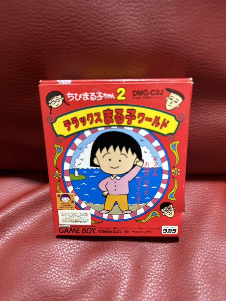 ゲームボーイソフト 箱、説明書付き ちびまる子ちゃん デラックスまる子ワールド さくらももこ拍卖