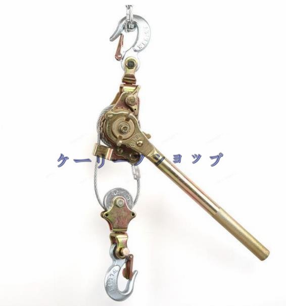 【ケーリーフショップ】ワイヤー式 強力 パワーウインチ 2T 手動式 ハンドパワーウィンチ ワイヤーグリップ 荷締機 張線器 炭素鋼 合金鋼拍卖