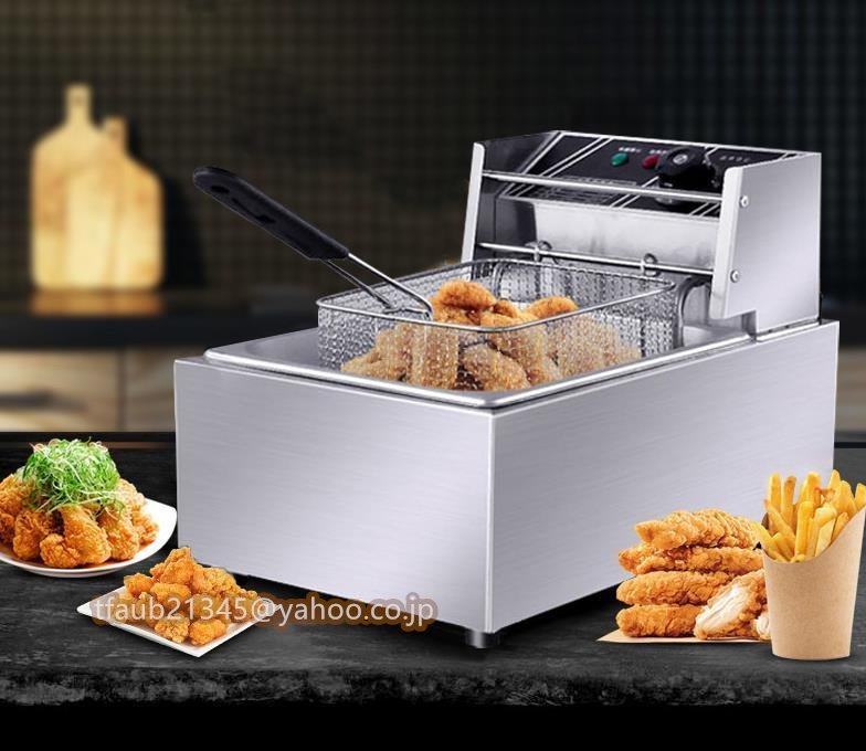 【ケーリーフショップ】業務用 電気フライヤー 卓上フライヤー 業務用フライヤー 揚げ物 厨房機器 シングル 110V拍卖