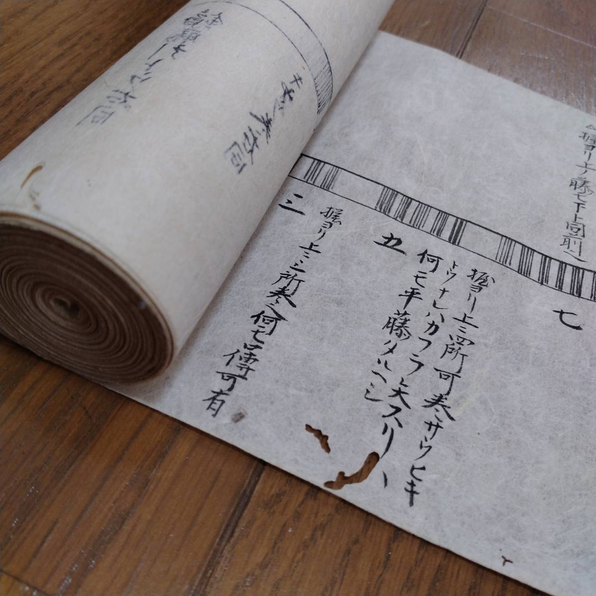 当方、先祖代々受け継がれ曽祖父蔵にて保管  古文書  五張弓拍卖