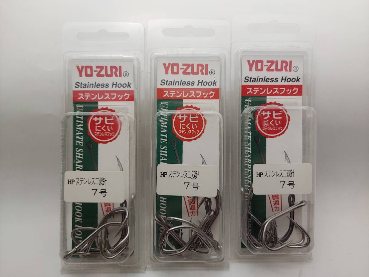 ヨーヅリ ステンレス二双針 7号 1ケース4個入り×3ケースセット J797拍卖