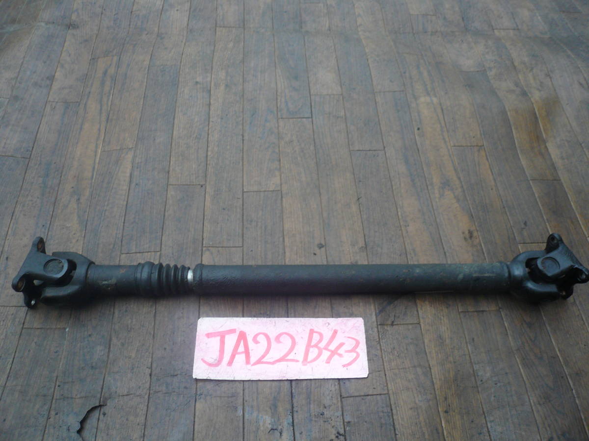 B43 本州送料1200円 ジムニー JA22 フロントプロペラシャフト拍卖