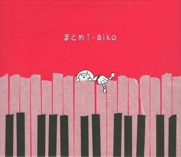 aiko / まとめI / 2011.02.23 / ベストアルバム / 初回限定特別仕様盤 / PCCA-01535拍卖
