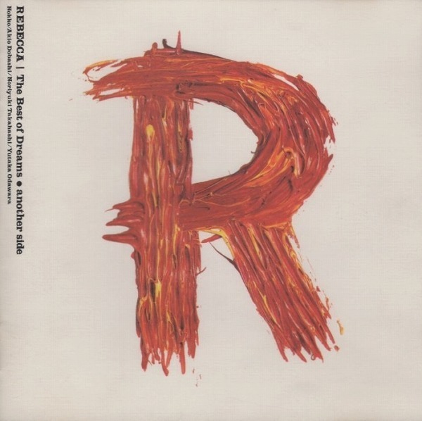 レベッカ REBECCA / The Best of Dreams another side ザ・ベスト・オブ・ドリームス・アナザー・サイド / 1991.03.21 / CSCL-1677拍卖