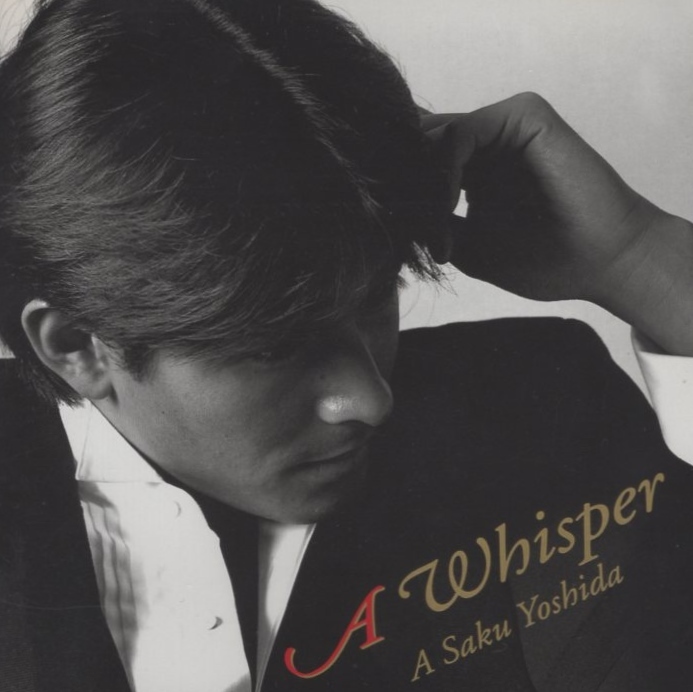 吉田栄作 / A WHISPER / 1993.12.22 / ベストアルバム / FHCF-2141拍卖