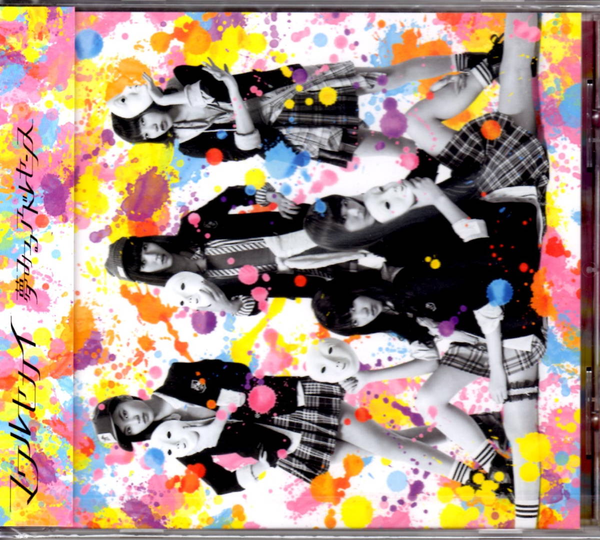 【アイドルCD・新品】夢みるアドレセンス「マワルセカイ」(HP限定盤)拍卖