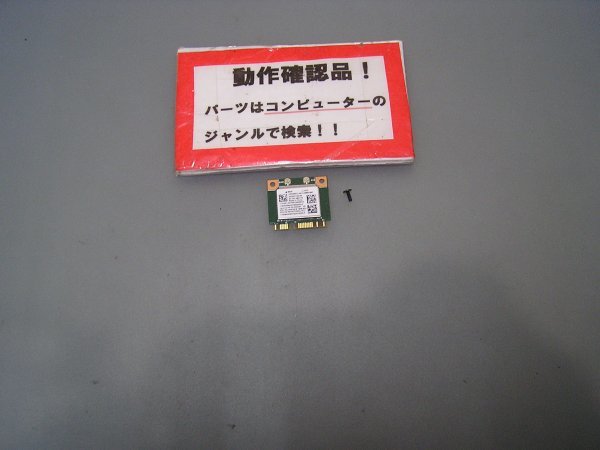 LENOVO ideapad 100-15IBD 80QQ 等用 無線LANカード RTL8723BE ①拍卖