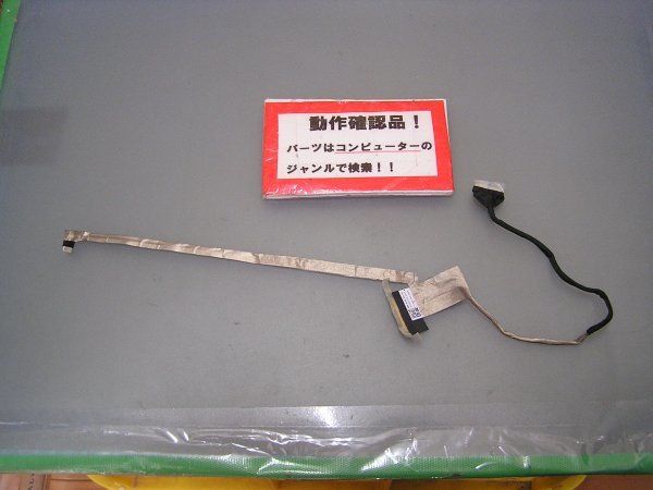 東芝Dynabook BB35/NB 等用 液晶部ケーブル拍卖