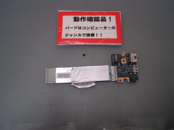 東芝Dynabook BB35/NB 等用 左USB、LAN等基盤拍卖