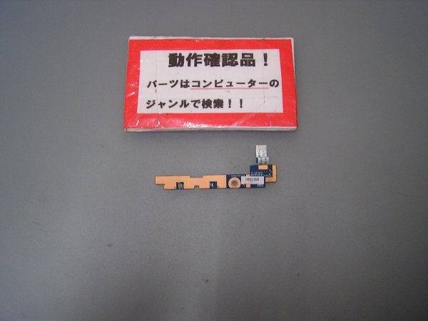 東芝Dynabook BB35/NB 等用 手前LED表示基盤拍卖