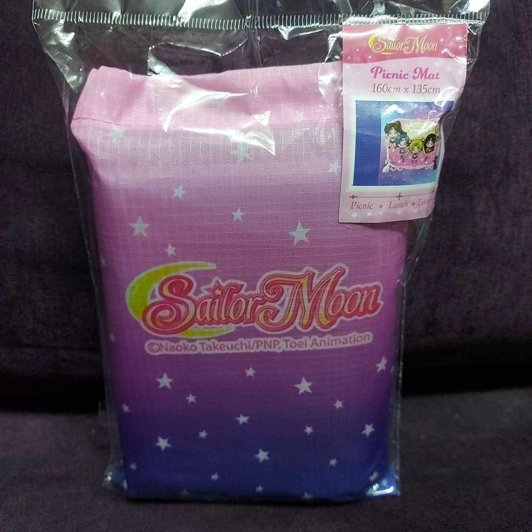 香港限定セーラームーン ピクニックマット (B)新品未使用拍卖