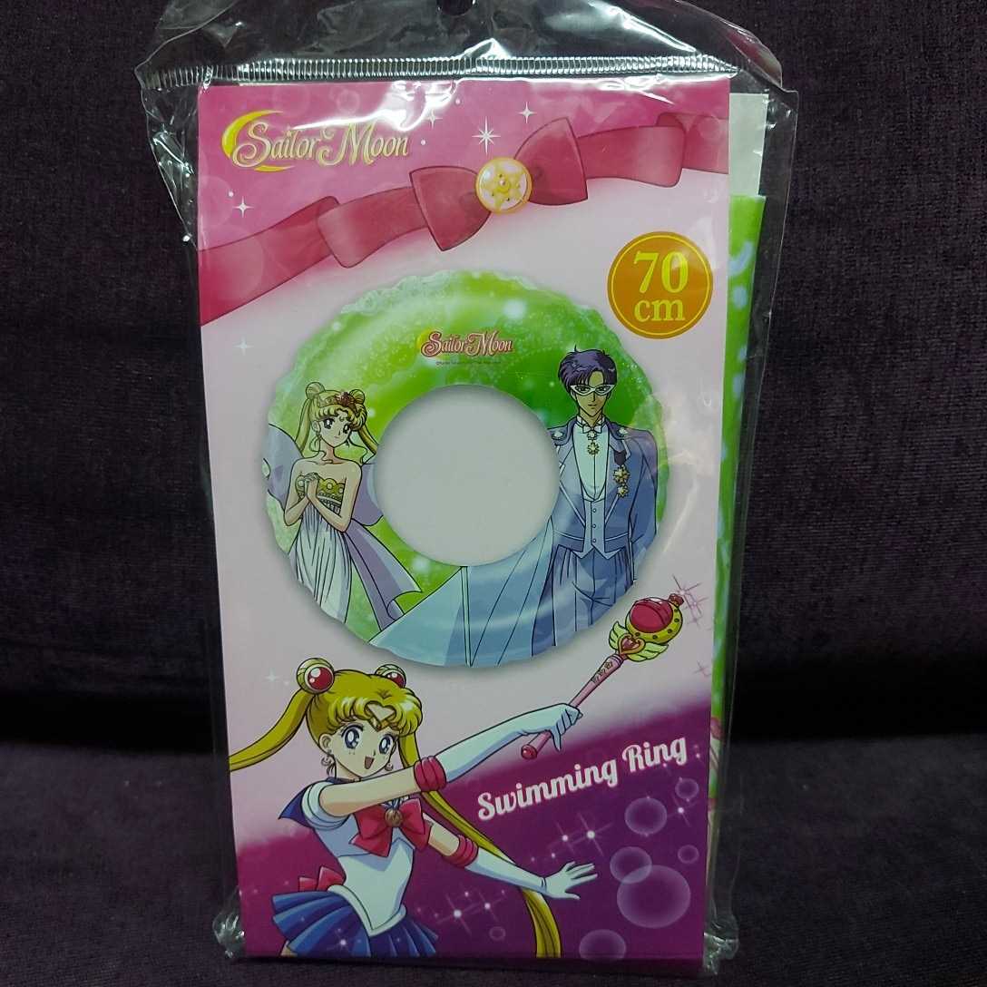 香港限定セーラームーン 浮き輪 (C)新品未使用拍卖