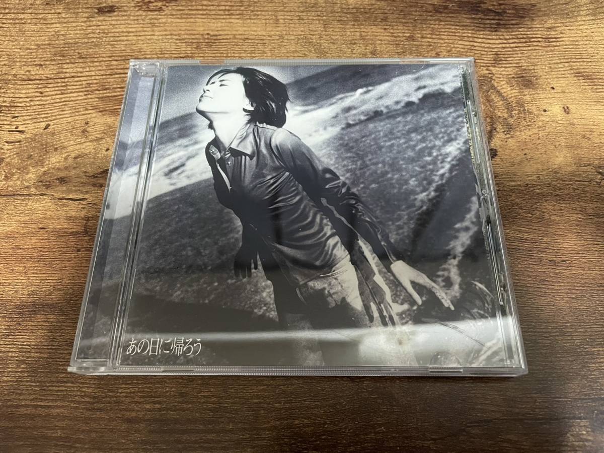 鈴木彩子CD「あの日に帰ろう」SAICOサイコ●拍卖