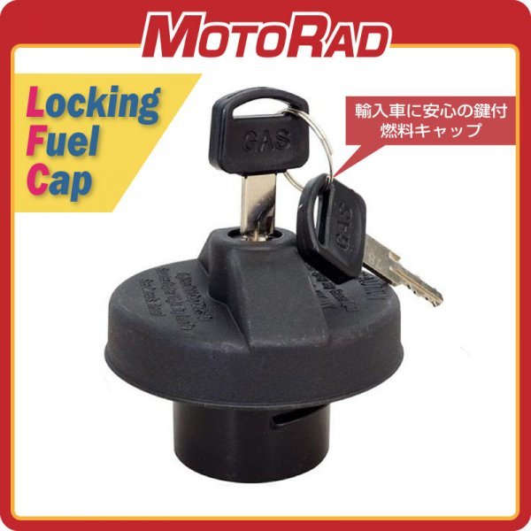 00-13y ダッジ デュランゴ MOTORAD キー付 ガスキャップ 鍵付き 燃料キャップ フューエルキャップ 給油口 10508 MGC907拍卖