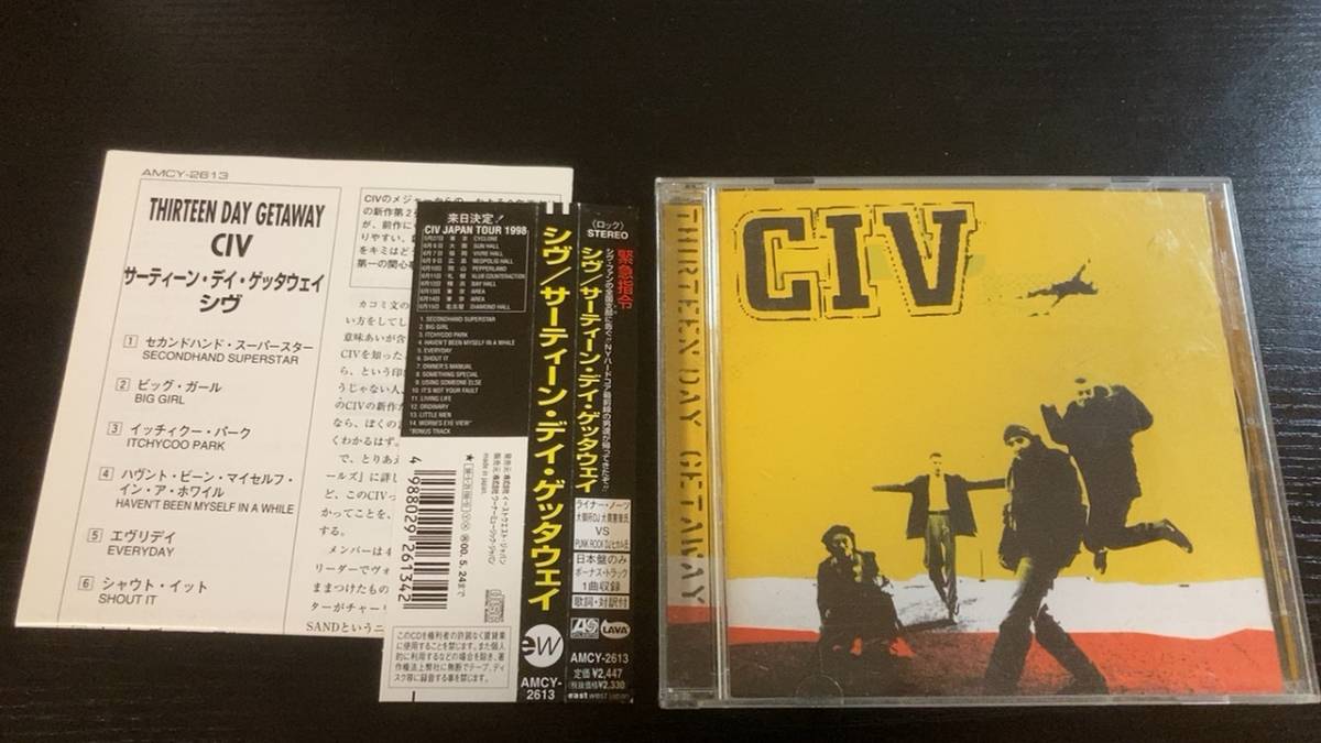 CIV thirteen day getaway 国内盤CD gorilla biscuits nyhc拍卖
