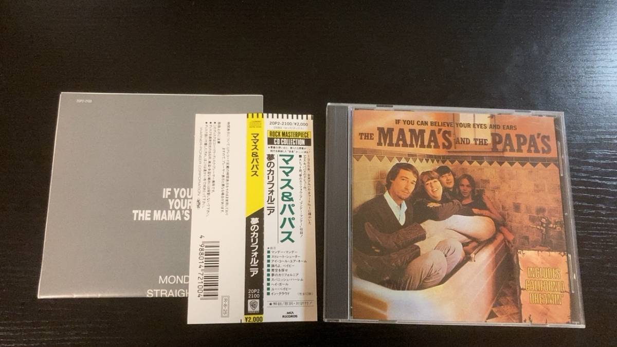 The MAMAS & and the PAPAS 国内盤CD 税表記なし ママス アンド パパス 夢のカリフォルニア拍卖