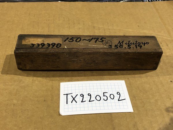 TX220502 ミツトヨ/Mitutoyo 棒形内側マイクロメータ 133-147(IM-175) 測定範囲:150~175mm 拍卖