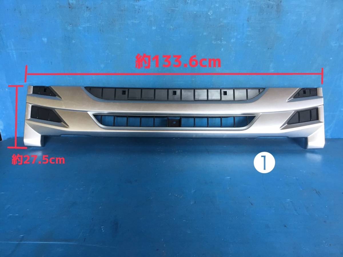 ① 新型 エルフ ワイド フロント ラジエーター グリル B 230407 即日発送可 ヤフオク イスズ 137×34×12拍卖