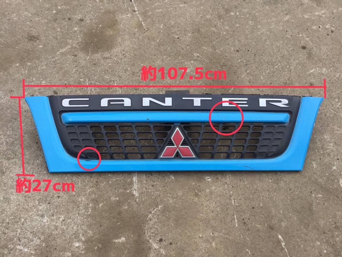 ジェネキャン ラジエーター グリル ブルー 割れあり B 230407 即日発送可 ヤフオク フソー 160s拍卖