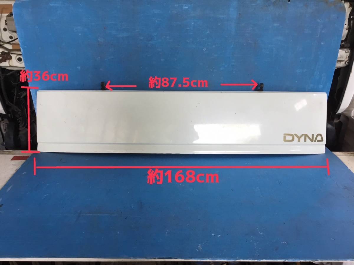 ダイナ レンジャー フロント パネル 純正白 凹みあり B 230415 即日発送可 ヤフオク 113×44×14拍卖