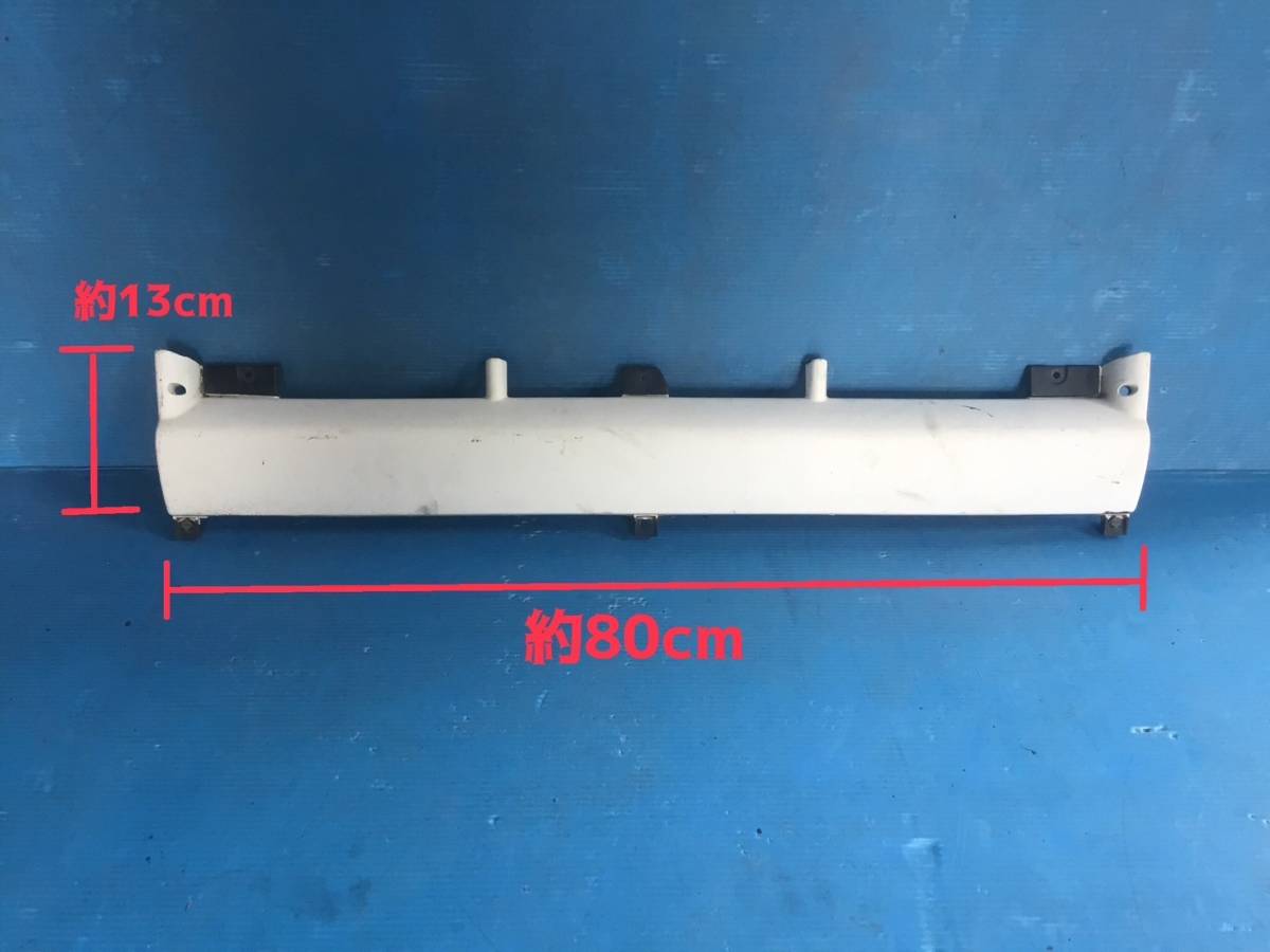 日産 アトラス ラジエーター グリル 下側 B 23419 即日発送可 ヤフオク 140s拍卖