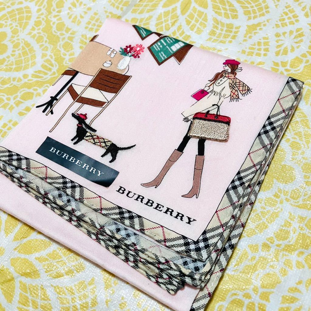 【希少】新品/BURBERRY/女の子/大判ハンカチ/正規品/綿100%/未使用/即決/匿名発送/バーバリー/ノバチェック/女性/犬/スカーフ/ピンク/イヌ拍卖