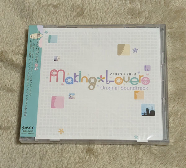 新品 Making*Lovers Original Soundtrack メイキング*ラバーズ オリジナルサウンドトラック拍卖